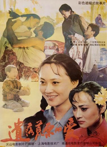醉酒寄宿的家